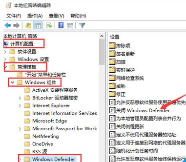 Win10自帶的殺毒軟件如何開啟或關(guān)閉？Win10自帶的殺毒軟件開啟或關(guān)閉的方法