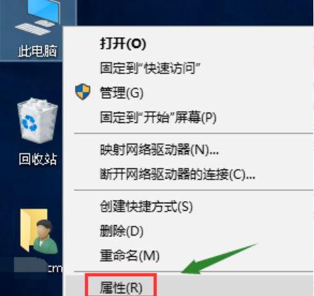 Win10電腦如何創(chuàng)建系統(tǒng)還原點(diǎn)？Windows10系統(tǒng)還原點(diǎn)創(chuàng)建教程