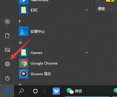 Win10如何備份系統(tǒng)盤？Win10備份系統(tǒng)操作步驟