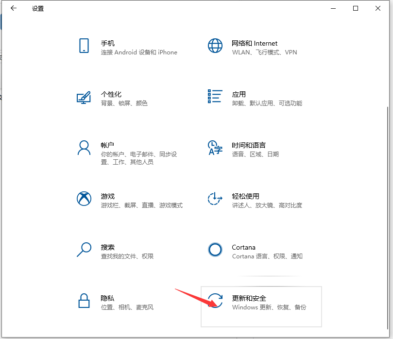 Win10如何備份系統(tǒng)盤？Win10備份系統(tǒng)操作步驟
