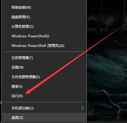 Win10系統(tǒng)開機自動重啟怎么辦？Win10系統(tǒng)開機自動重啟解決方法
