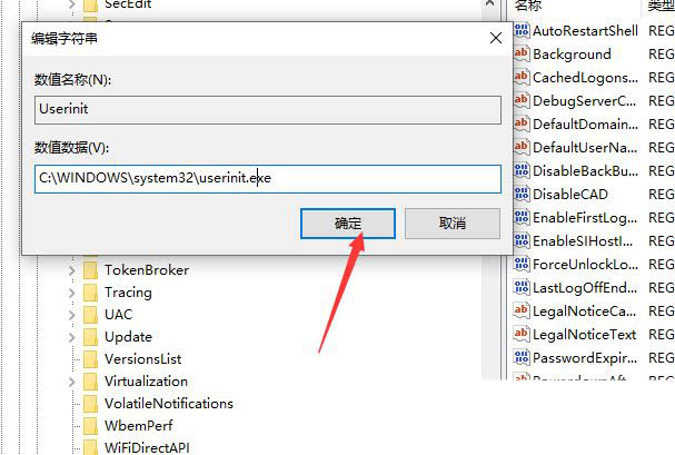 Win10系統(tǒng)開機自動重啟怎么辦？Win10系統(tǒng)開機自動重啟解決方法