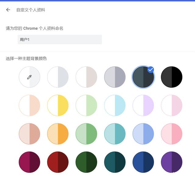 在Win11中啟用深色模式，節(jié)省能源消耗！延長電池壽命！