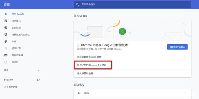 在Win11中啟用深色模式，節(jié)省能源消耗！延長電池壽命！