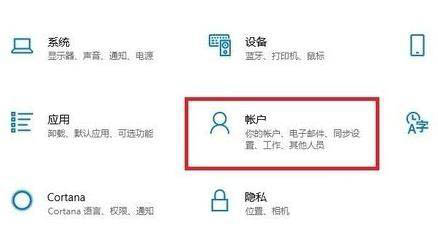 Win11的開(kāi)機(jī)登入密碼怎么設(shè)置？開(kāi)機(jī)登入密碼設(shè)置方法