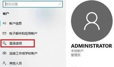 Win11的開(kāi)機(jī)登入密碼怎么設(shè)置？開(kāi)機(jī)登入密碼設(shè)置方法