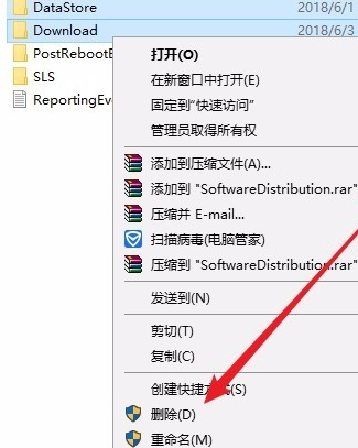 Win10更新安裝失敗怎么辦？Windows10更新安裝失敗的解決方法