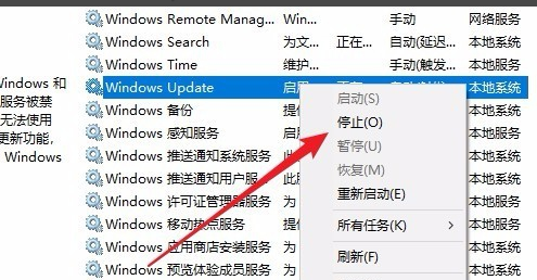 Win10更新安裝失敗怎么辦？Windows10更新安裝失敗的解決方法
