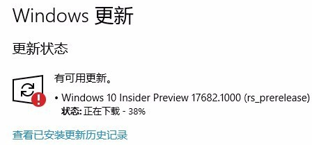 Win10更新安裝失敗怎么辦？Windows10更新安裝失敗的解決方法
