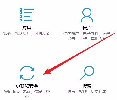 Win10更新安裝失敗怎么辦？Windows10更新安裝失敗的解決方法