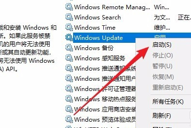 Win10更新安裝失敗怎么辦？Windows10更新安裝失敗的解決方法