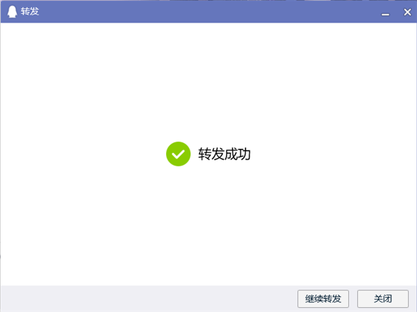 QQ怎么群發(fā)消息？手機電腦QQ群發(fā)消息教學