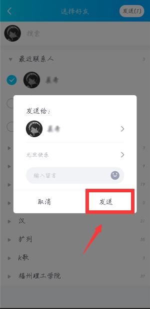 QQ怎么群發(fā)消息？手機電腦QQ群發(fā)消息教學