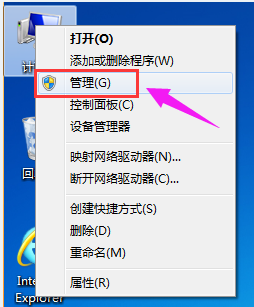 Win7硬盤怎么分區(qū)?簡單的Win7硬盤分區(qū)教程