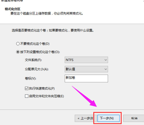 Win7硬盤怎么分區(qū)?簡單的Win7硬盤分區(qū)教程