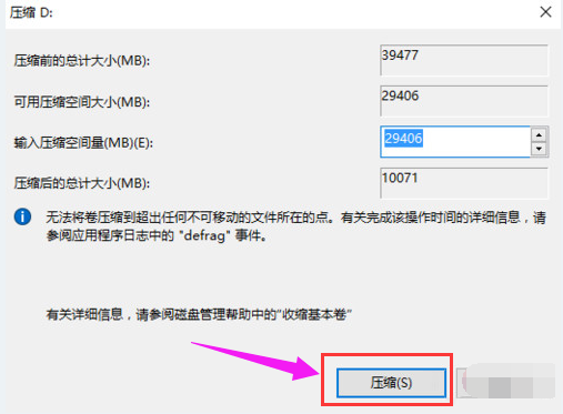 Win7硬盤怎么分區(qū)?簡單的Win7硬盤分區(qū)教程