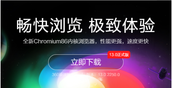 Win10系統(tǒng)好用的瀏覽器有哪些？Win10系統(tǒng)好用的瀏覽器詳細(xì)解讀