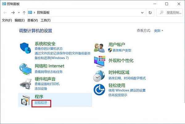 Win10自帶的卸載程序怎么打開(kāi)？Win10在哪里卸載東西？