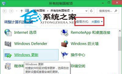 Windows無法連接到打印機0x0000011b怎么解決？
