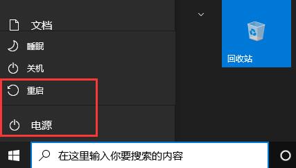 Win11更新卡在65%怎么辦？Win11更新卡在65%的解決方法