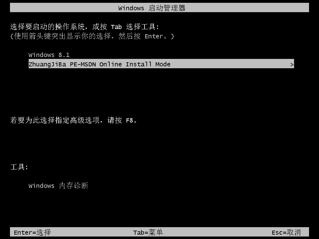 新手怎么重裝系統Win10？新手重裝系統Win10教程