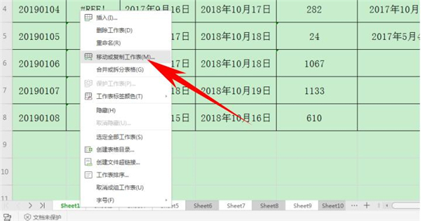 如何使用Excel批量復(fù)制多個工作表