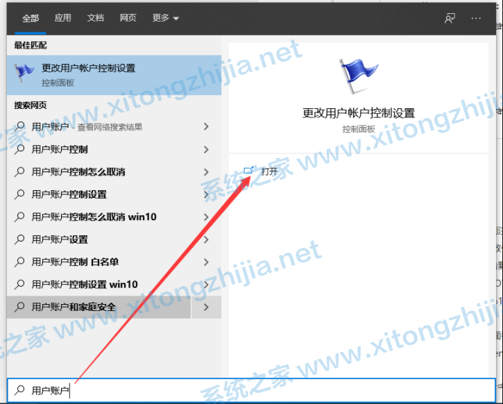 Win10下載軟件總是被阻止怎么解決？