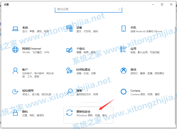 Win10下載軟件總是被阻止怎么解決？