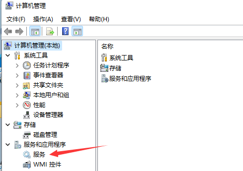Win11如何取消更新并關(guān)機(jī)？Win11取消更新并關(guān)機(jī)的方法