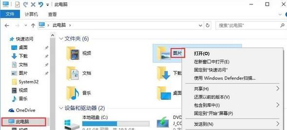 Win10截圖快捷鍵失效怎么辦？Win10截圖快捷鍵失效的解決方法
