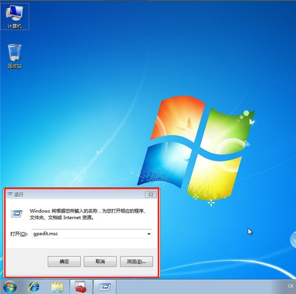 Win7系統(tǒng)如何設置共享打印機？Win7系統(tǒng)設置共享打印機方法