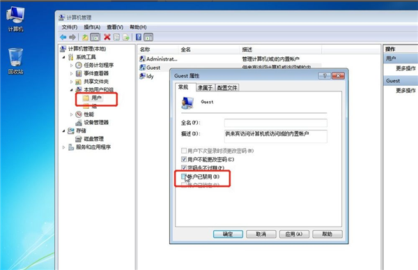 Win7系統(tǒng)如何設置共享打印機？Win7系統(tǒng)設置共享打印機方法
