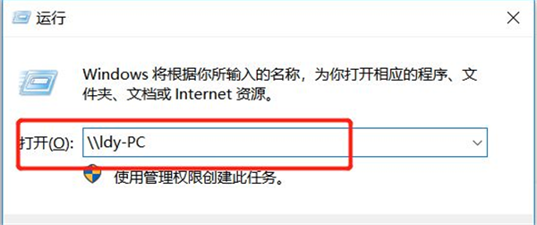Win7系統(tǒng)如何設置共享打印機？Win7系統(tǒng)設置共享打印機方法