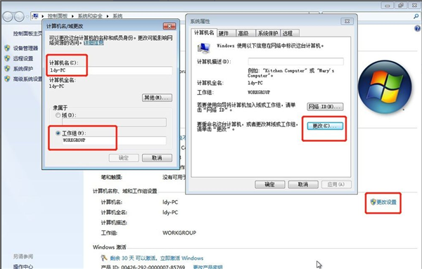 Win7系統(tǒng)如何設置共享打印機？Win7系統(tǒng)設置共享打印機方法