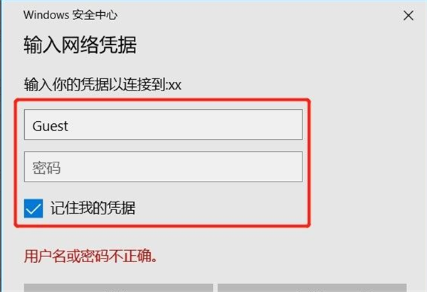 Win7系統(tǒng)如何設置共享打印機？Win7系統(tǒng)設置共享打印機方法