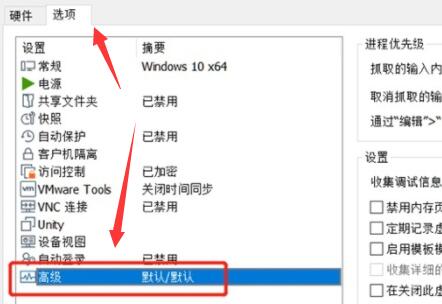 虛擬機無法安裝Win11怎么辦？虛擬機無法安裝Win11的解決方法