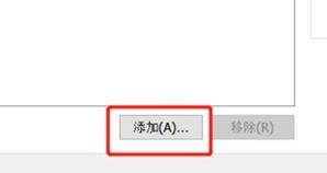 虛擬機無法安裝Win11怎么辦？虛擬機無法安裝Win11的解決方法