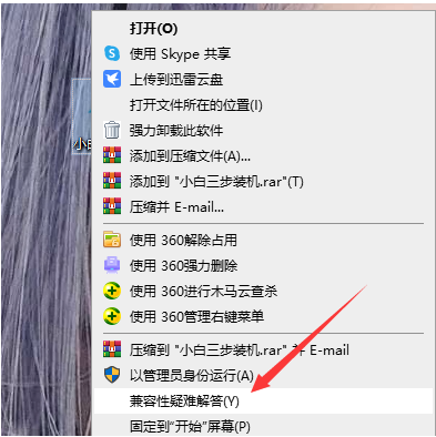 Win7升級(jí)Win10原來的軟件還能用嗎？Win7升級(jí)Win10原來的軟件詳情介紹