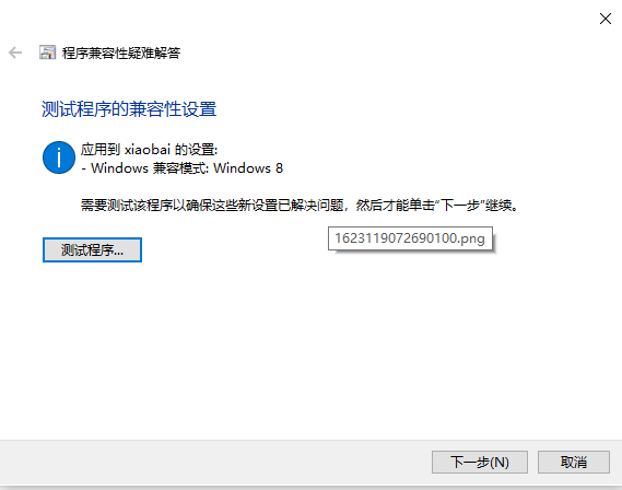Win7升級(jí)Win10原來的軟件還能用嗎？Win7升級(jí)Win10原來的軟件詳情介紹