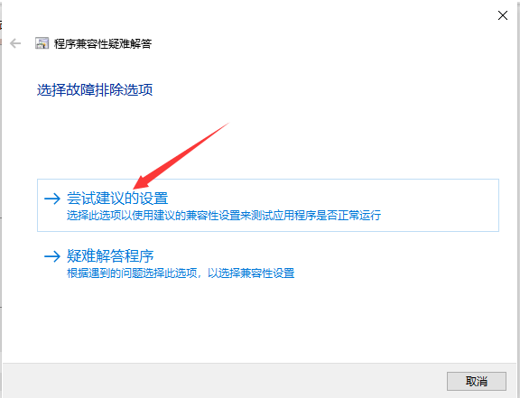 Win7升級(jí)Win10原來的軟件還能用嗎？Win7升級(jí)Win10原來的軟件詳情介紹