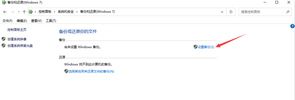 Win7升級(jí)Win10原來的軟件還能用嗎？Win7升級(jí)Win10原來的軟件詳情介紹
