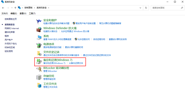 Win7升級(jí)Win10原來的軟件還能用嗎？Win7升級(jí)Win10原來的軟件詳情介紹