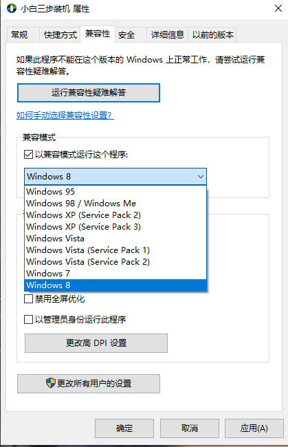 Win7升級(jí)Win10原來的軟件還能用嗎？Win7升級(jí)Win10原來的軟件詳情介紹