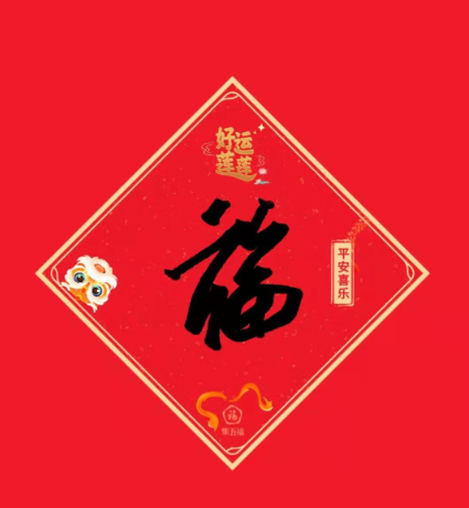 五?；顒邮裁磿r候開始結(jié)束的 2021支付寶集五福結(jié)束時間