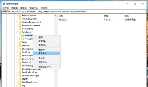Win10無法進(jìn)入安全模式怎么辦？Win10無法進(jìn)入安全模式的解決方法