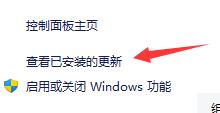 升級Win11后界面沒變化怎么回事？升級Win11后界面沒變化教程