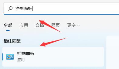 升級Win11后界面沒變化怎么回事？升級Win11后界面沒變化教程