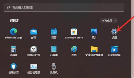 Win11使用右鍵就會閃屏怎么辦？Win11使用右鍵會閃屏的解決方法