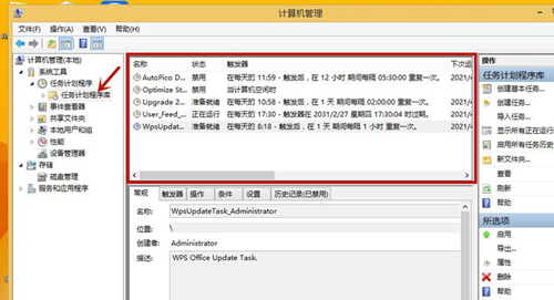 Win8如何關(guān)閉廣告彈窗？Win8如何關(guān)閉廣告彈窗的方法