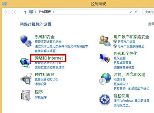 Win8如何關(guān)閉廣告彈窗？Win8如何關(guān)閉廣告彈窗的方法
